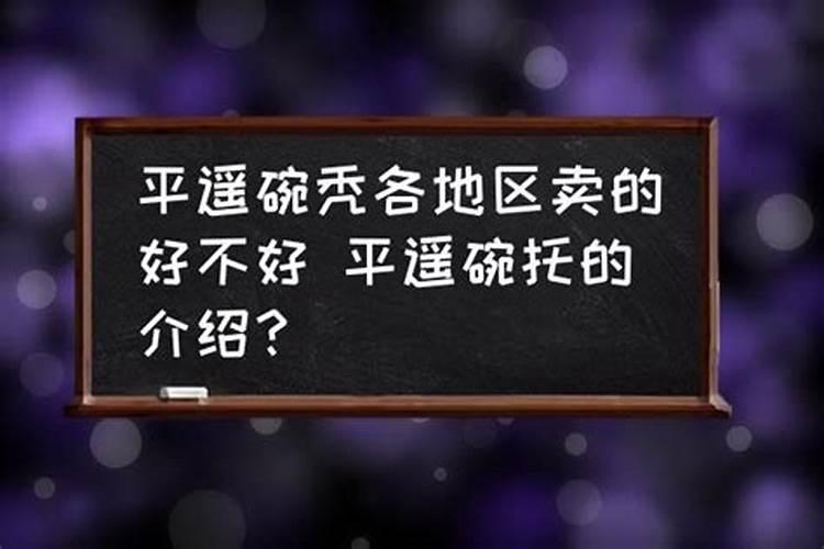 风水大师教你在家里有这几种旧物赶紧扔掉