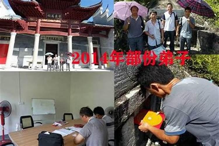 风水师的禁忌(杀师日时)