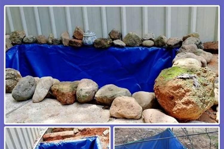 院子里面直接用塑料布做个鱼池子影响风水吗