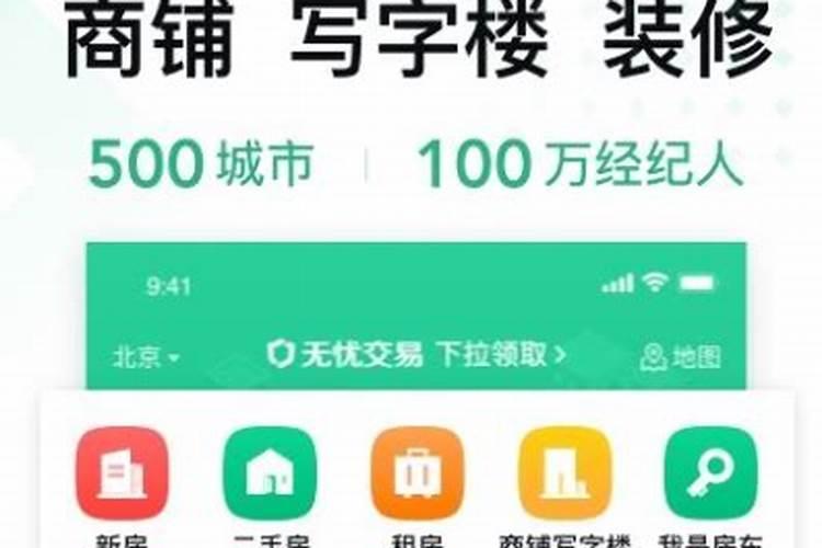 风水怎么解释？
