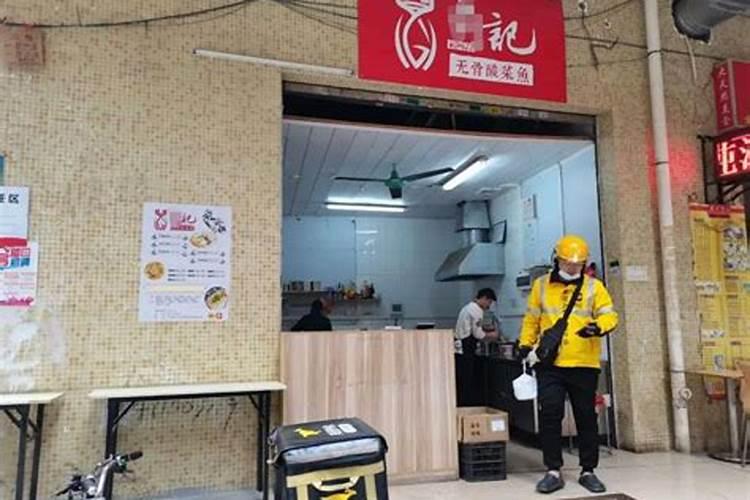 店面商铺风水布局如何布置旺财