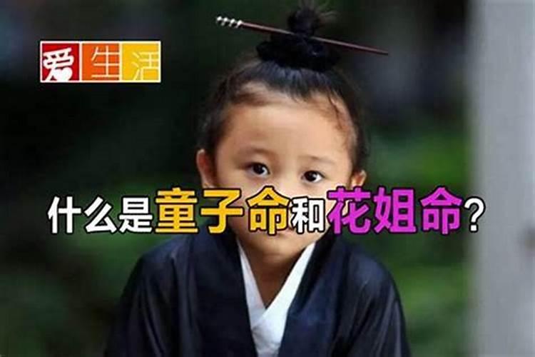 可以找风水先生结婚吗