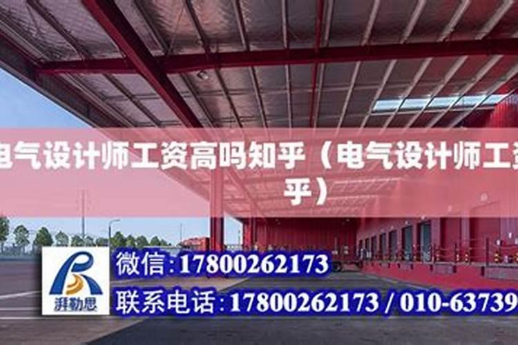 请风水师多少钱