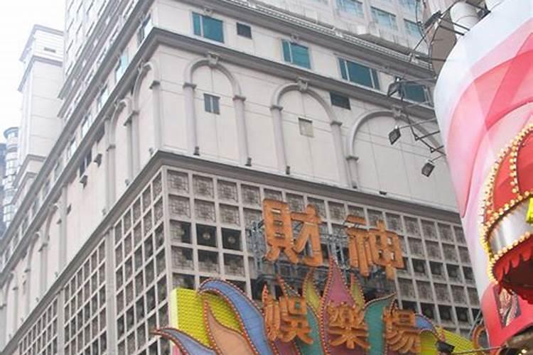 香港 澳门简介