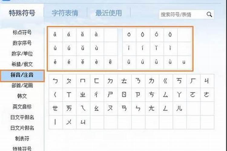 现代风水大师有哪些？