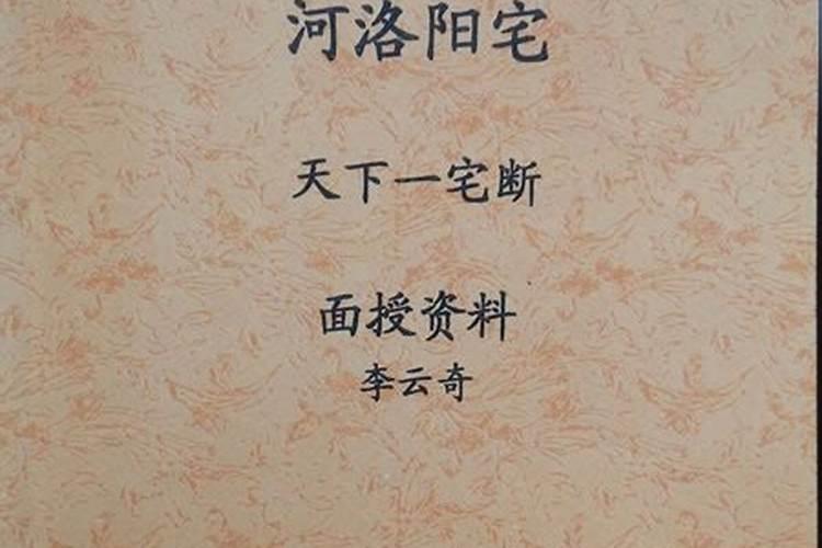 提升官运的风水