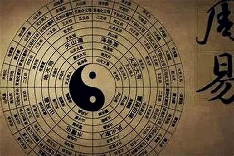 算命可信吗