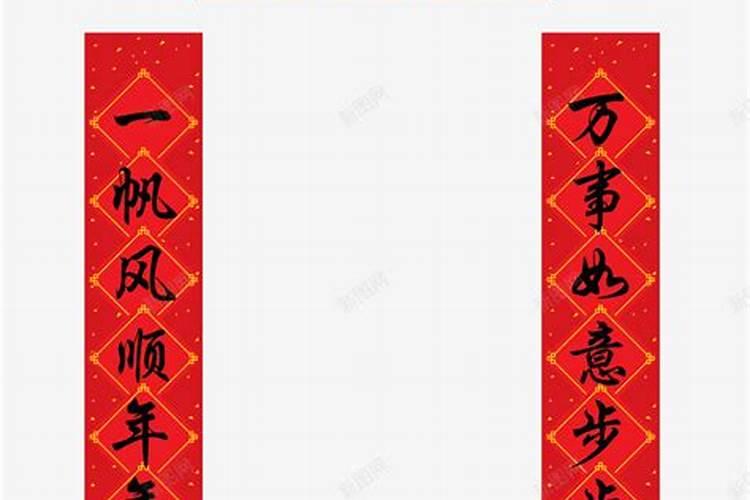 有关财的对联