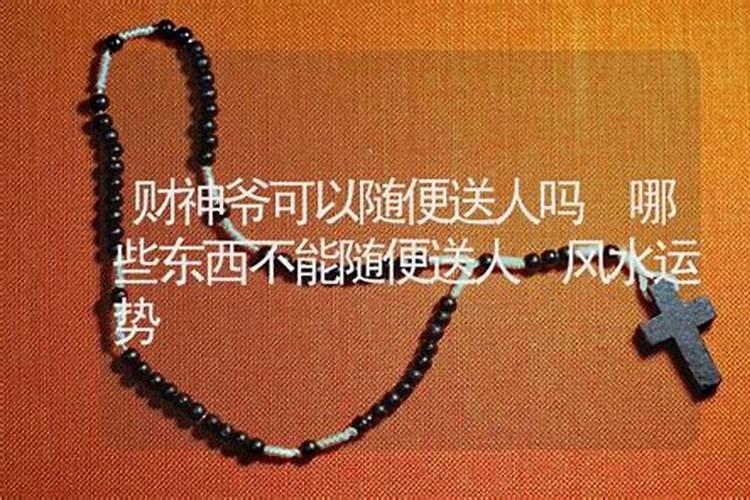 阴宅如何分房分