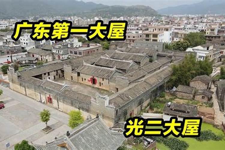 广东省信宜市有什么风水宝地