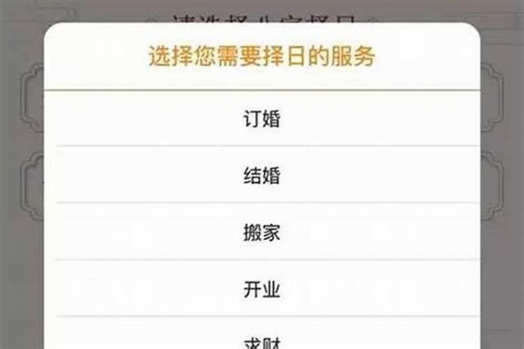 农村茅厕在院的东边好吗