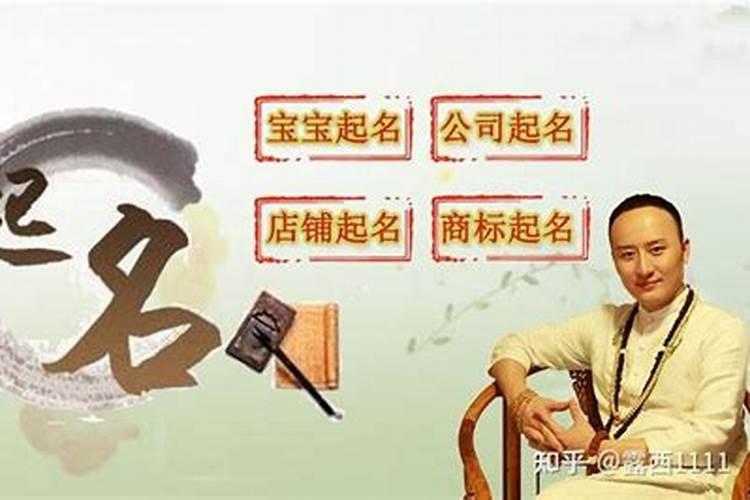 帝师风水师什么级别