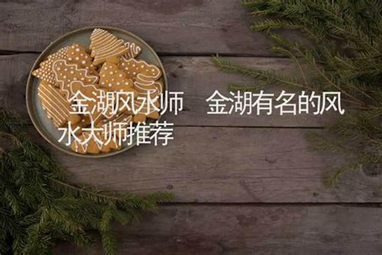 中国看风水的祖师叫什么名字