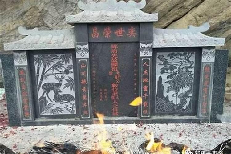 怎么看祖坟发哪一房 坟地怎么看旺老大老二
