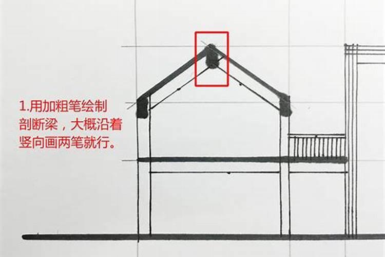 风水:房顶有横梁怎么化解