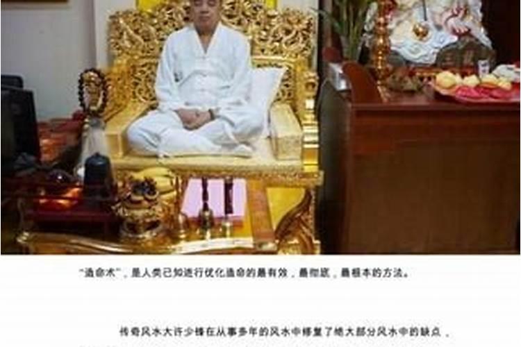 林清泉简介