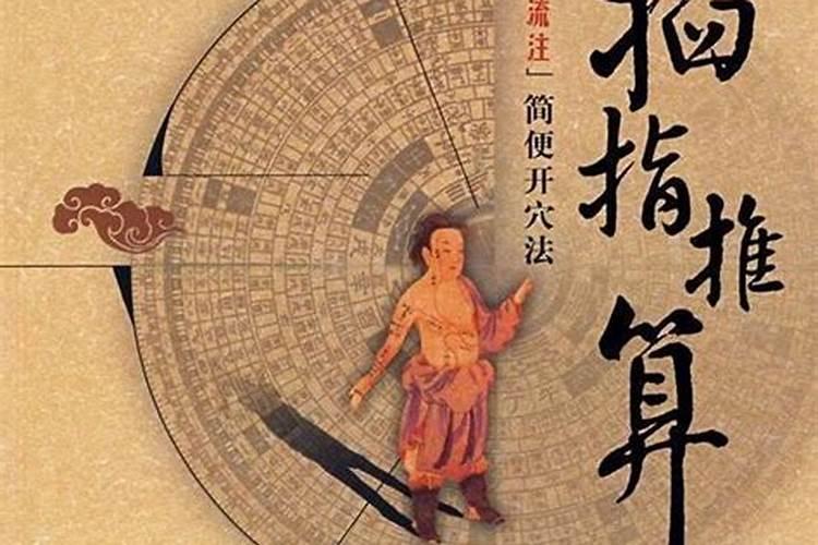 看风水为什么要收费