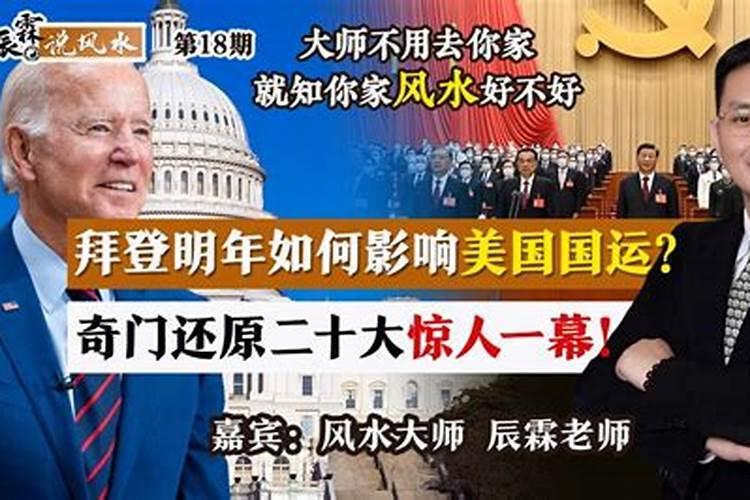 为什么现在还有信风水知乎