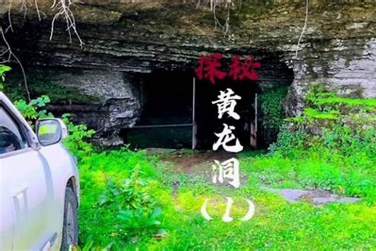 莱芜皇庭港湾23楼风水