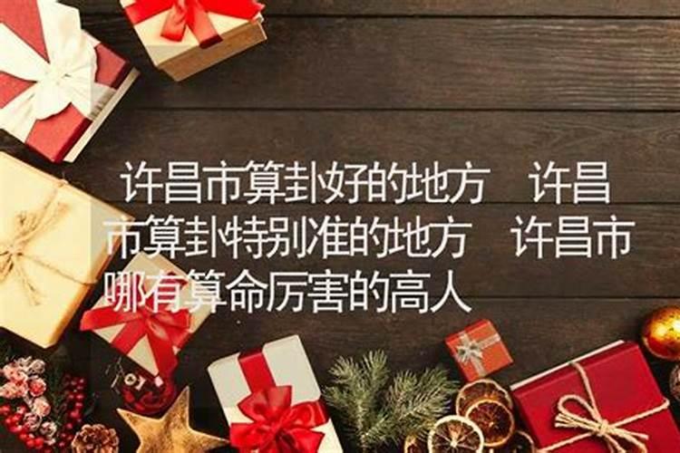 许昌文峰塔的简介