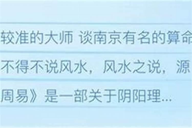高密市风水宝地在哪里