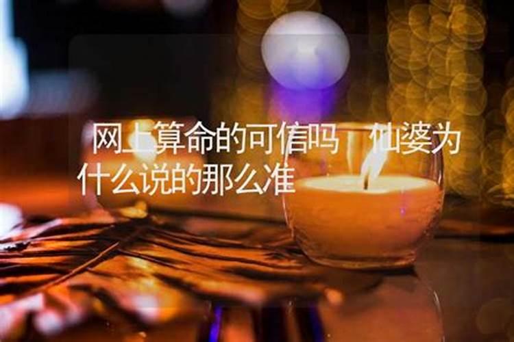 有哪些关于玄学的真实故事？