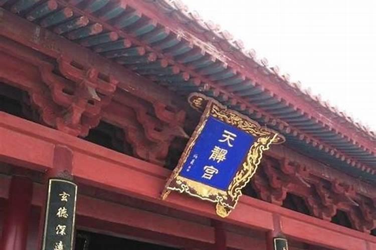 官方承认老子故里是哪