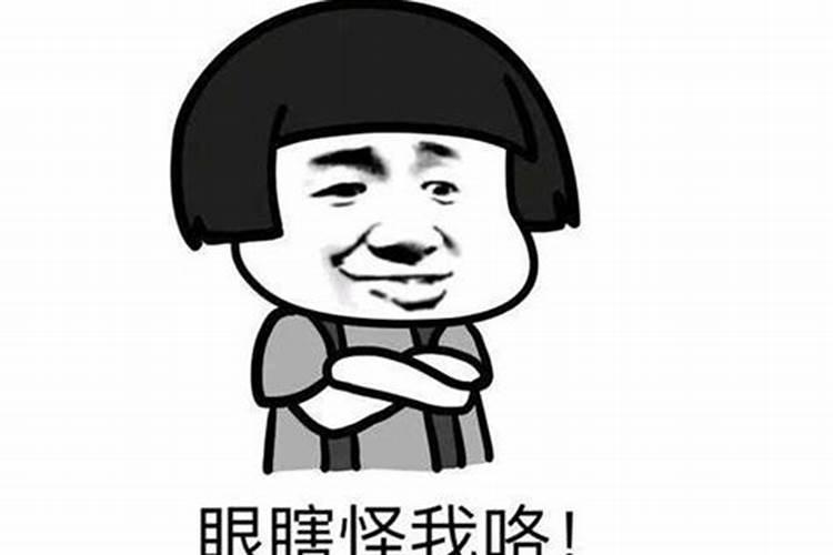 看风水瞎了眼还能治好吗？