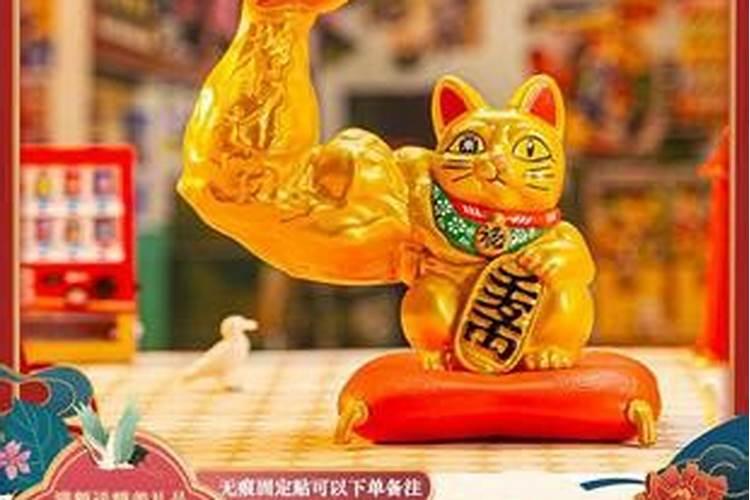 抖音盲盒招财猫多少抖币一个
