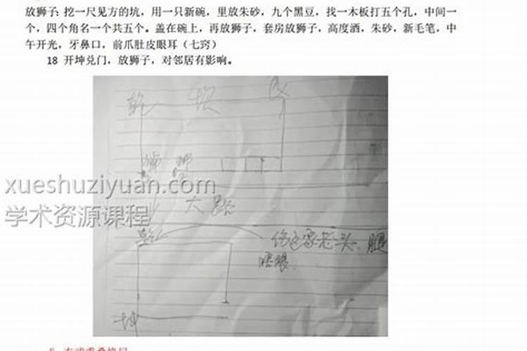 四川十大风水大师,最知名明星风水师秦阳明
