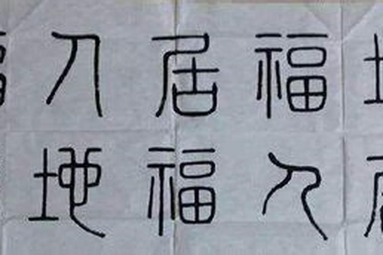2024全国最厉害的风水大师中国十大著名风水大师排名