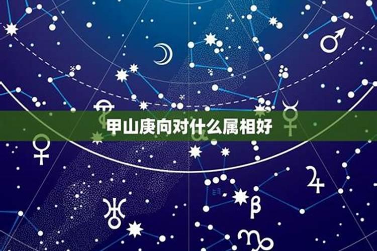 坤艮兼申寅阳宅厨房方位,