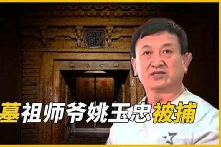 盗墓界“祖师爷”,寻宝从不用高科技,却一找一个准,有何本事？
