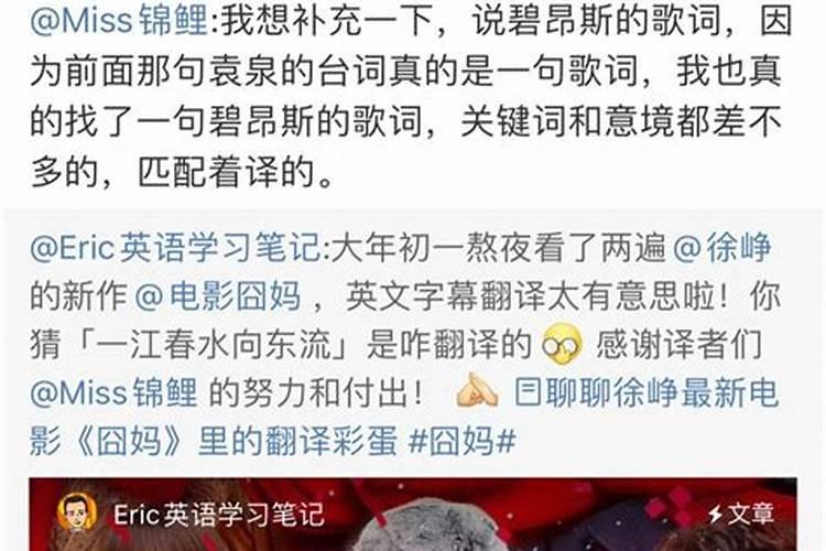 暗中观察下一句是什么