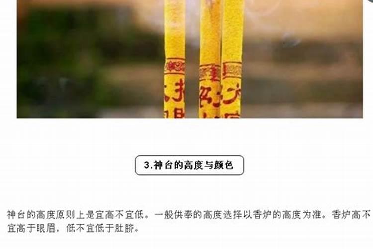 给祖坟迁墓有什么用？