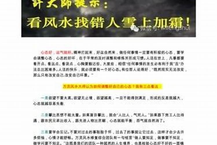 家里的财位在什么位置