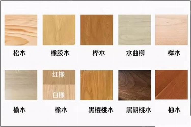 柏木家具风水