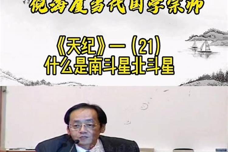 龙岭迷窟陈瞎子是谁身份解析 陈瞎子和胡八一是什么关系