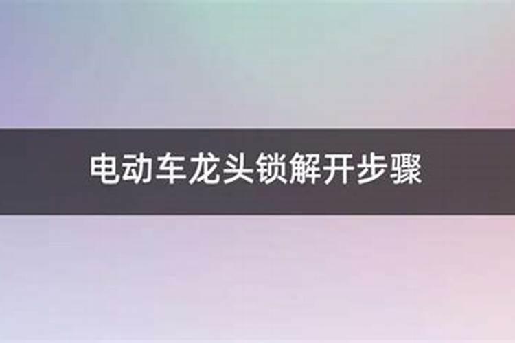 请风水大师帮忙看看我家的风水,有什么禁忌、缺陷,怎么化解？