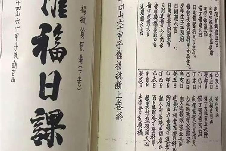 帮君王找到龙脉,兔死狗烹被赐死,为何他死后仍能反杀君王？