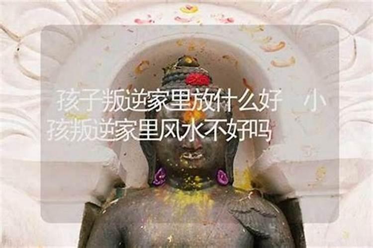 想让自己孩子考上好大学,其房间风水要怎么布局才好？