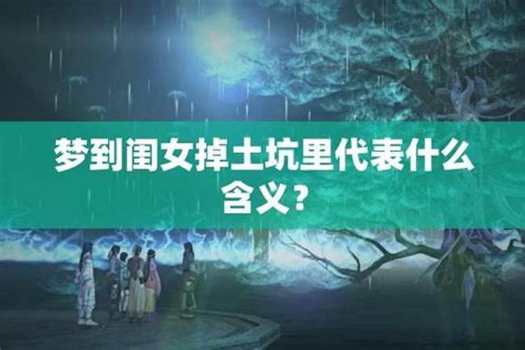 坟坑子打好后下葬前谁看？