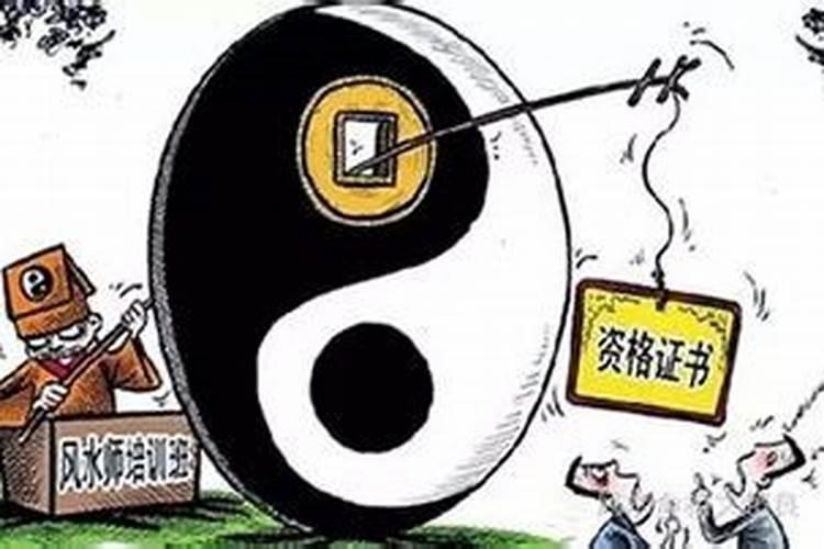 风水师(有真本事的)能故意整人,害人吗