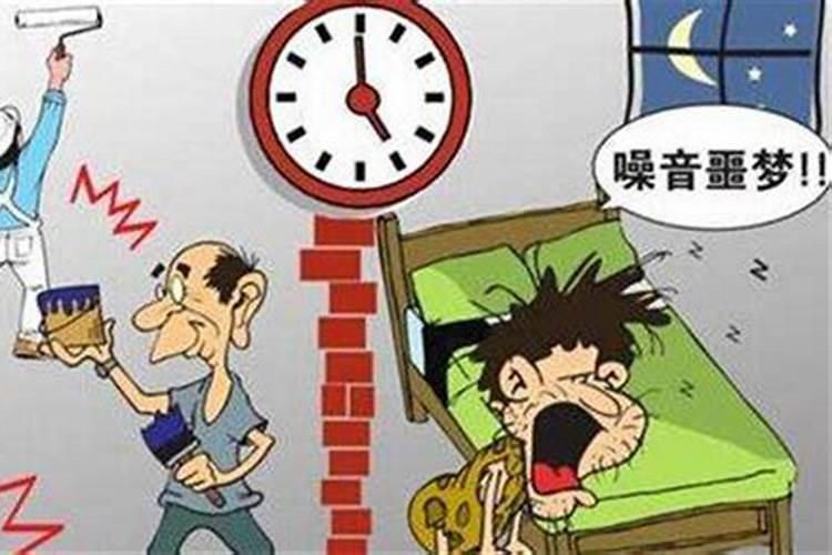 正对马路如何化解