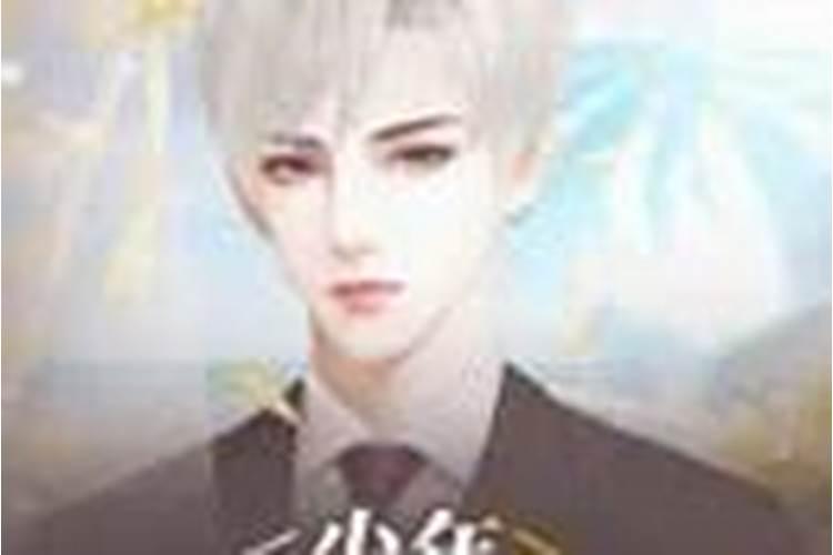 乘风少年吴峥完结了吗