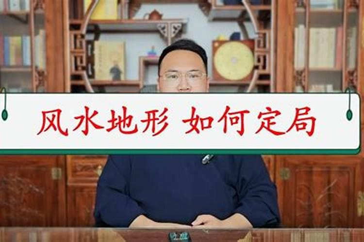 阴宅(祖墓)风水怎样分房才合理