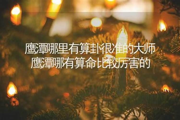 我2012年1月7日结婚。看看有人懂风水的。帮我看看风水怎么样。如果有...