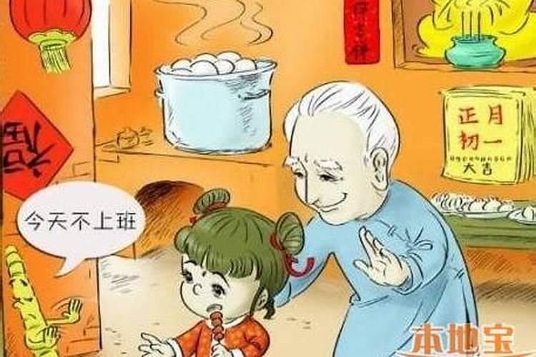 初一十五犯大忌一览表