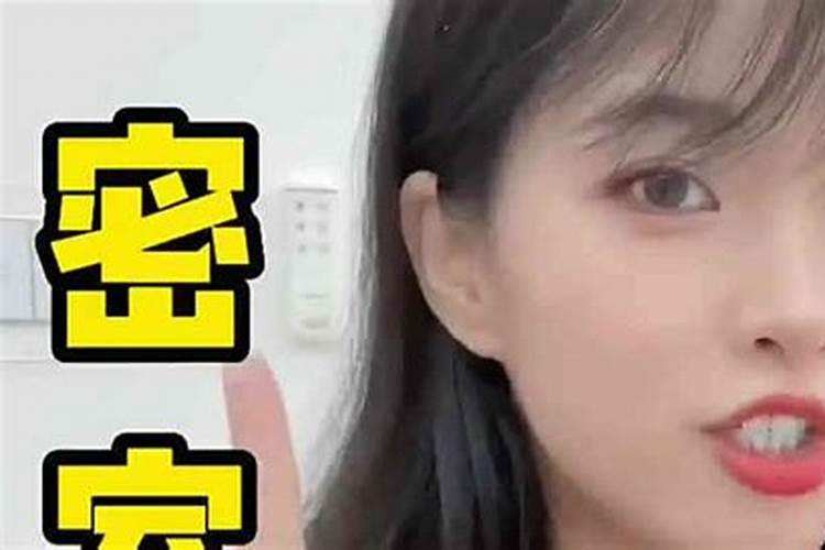 风水学中的二十六怕指什么