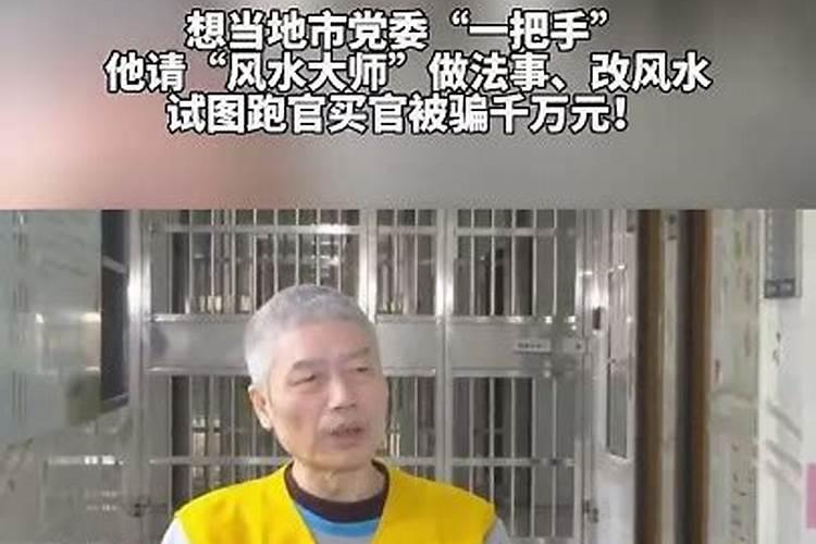 阴宅风水学有何讲究？阴宅风水学入门知识